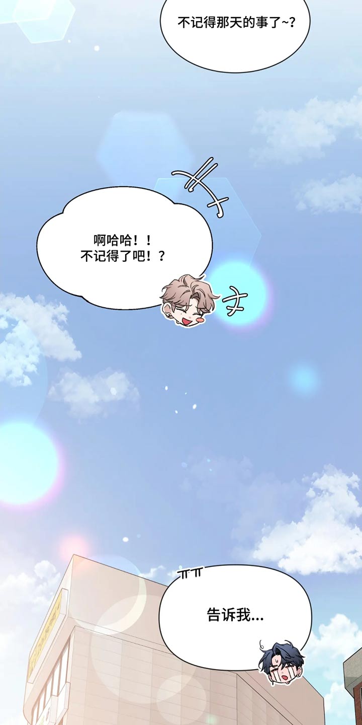 第184章：【第二季】责任26