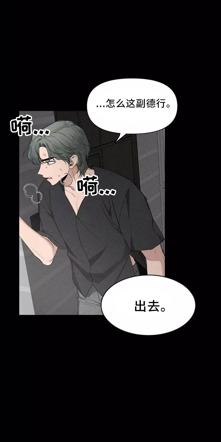 第127章：【第二季】周末情侣12