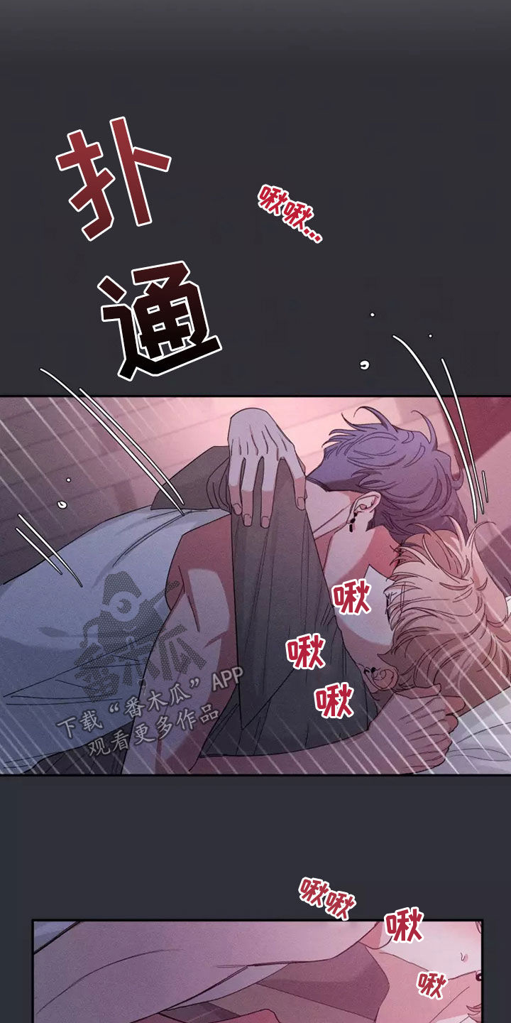 第121章：【第二季】逗逗他5