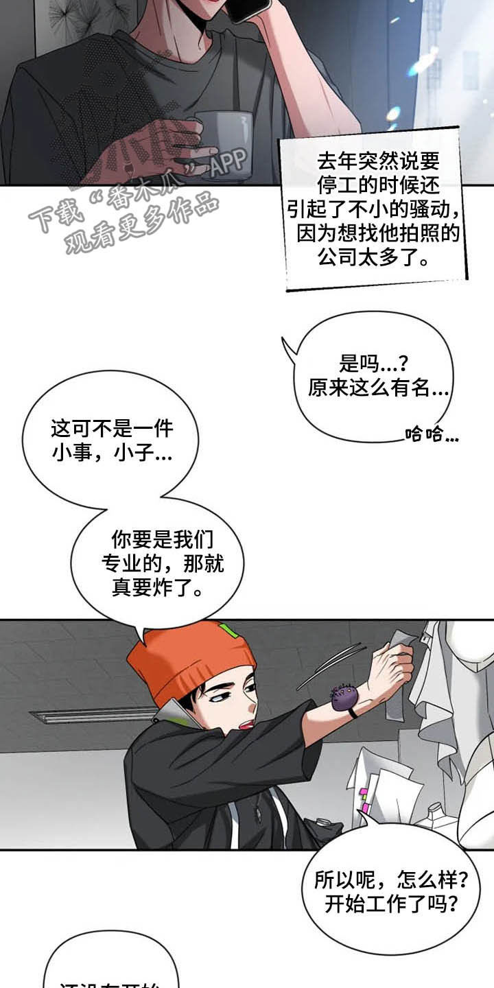 第76章：【第二季】一起工作6