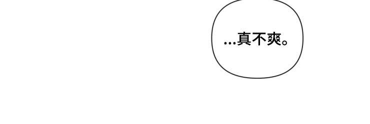 第50章：真不爽10