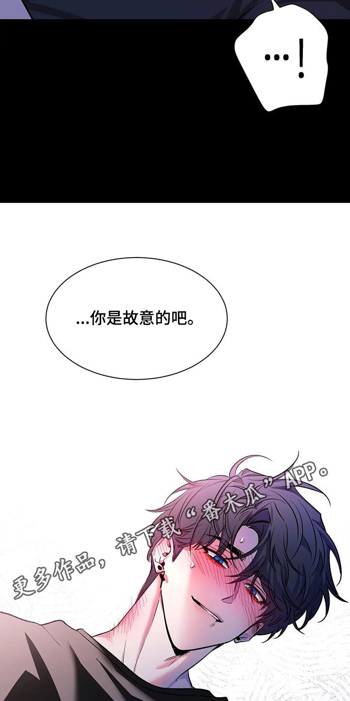 第180章：【第二季】不会忘记22