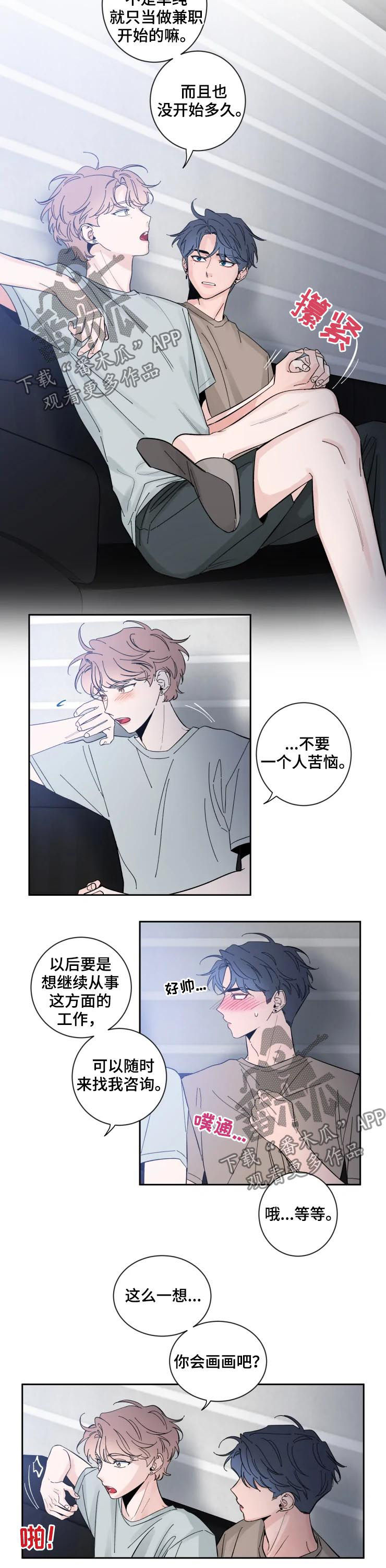 第58章：不可思议6