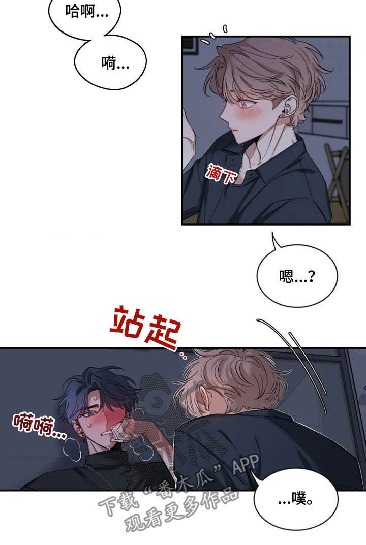 第72章：【第二季】你冷静点13