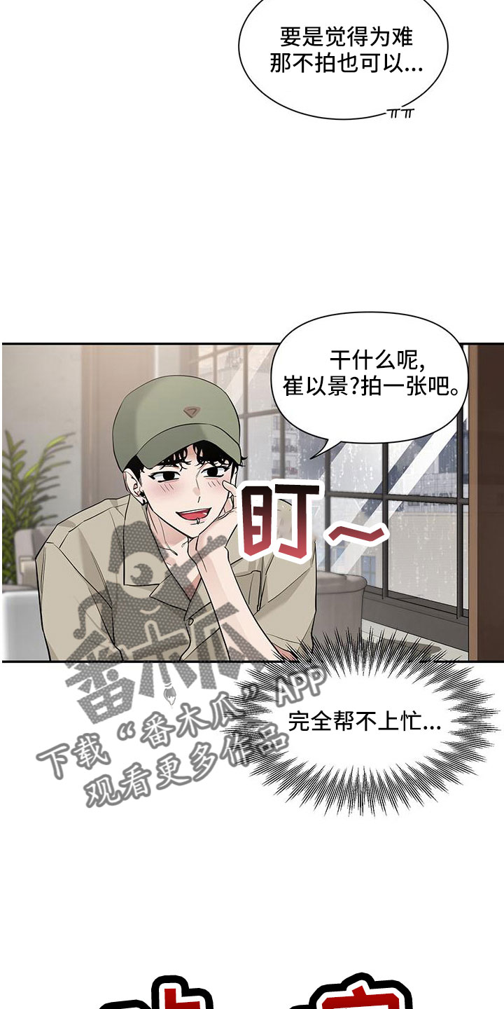 第135章：【第二季】电话7