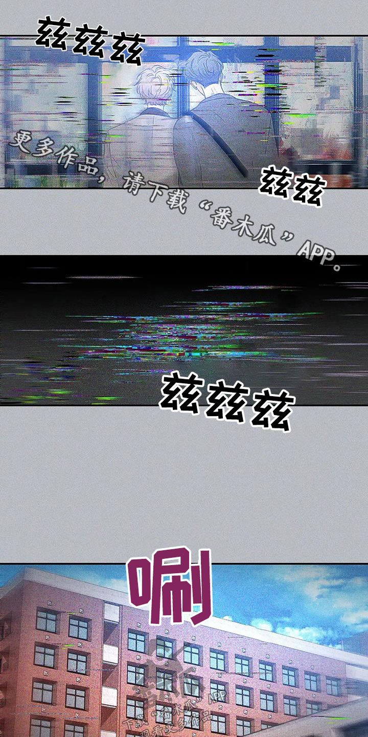 第168章：【第二季】遇到哥0