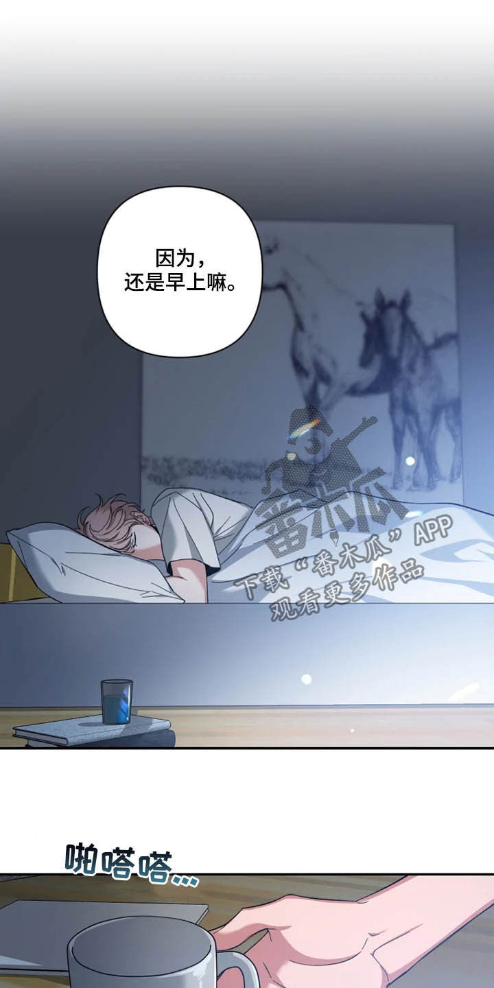 第76章：【第二季】一起工作9