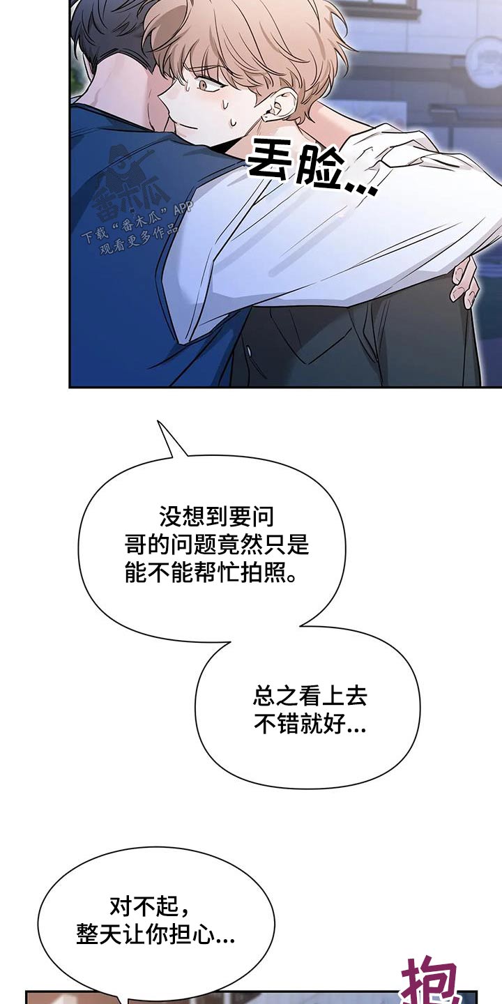 第177章：【第二季】通红10