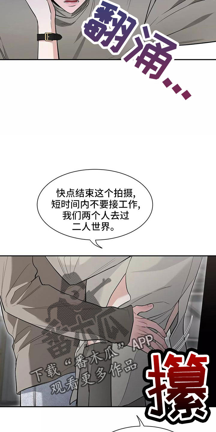 第139章：【第二季】只能相信了12
