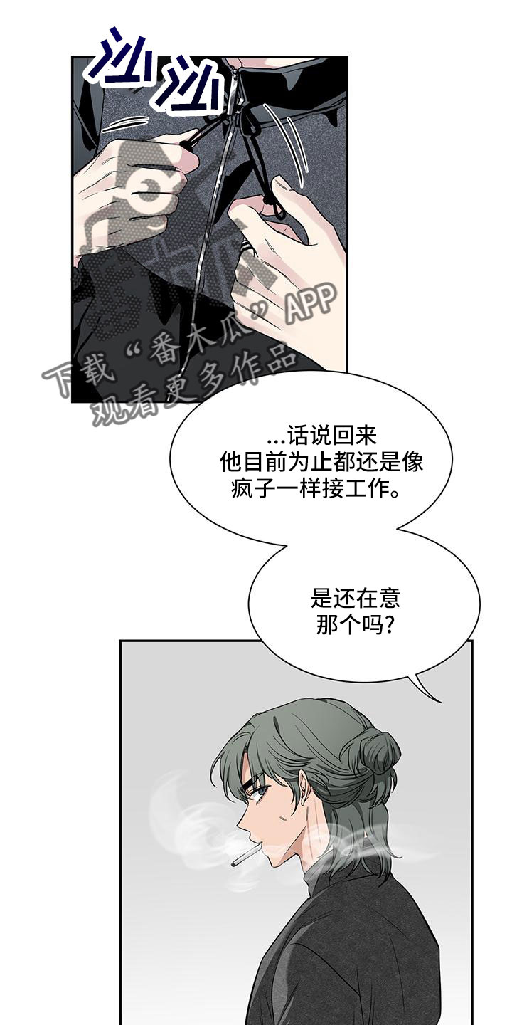 第134章：【第二季】你好5