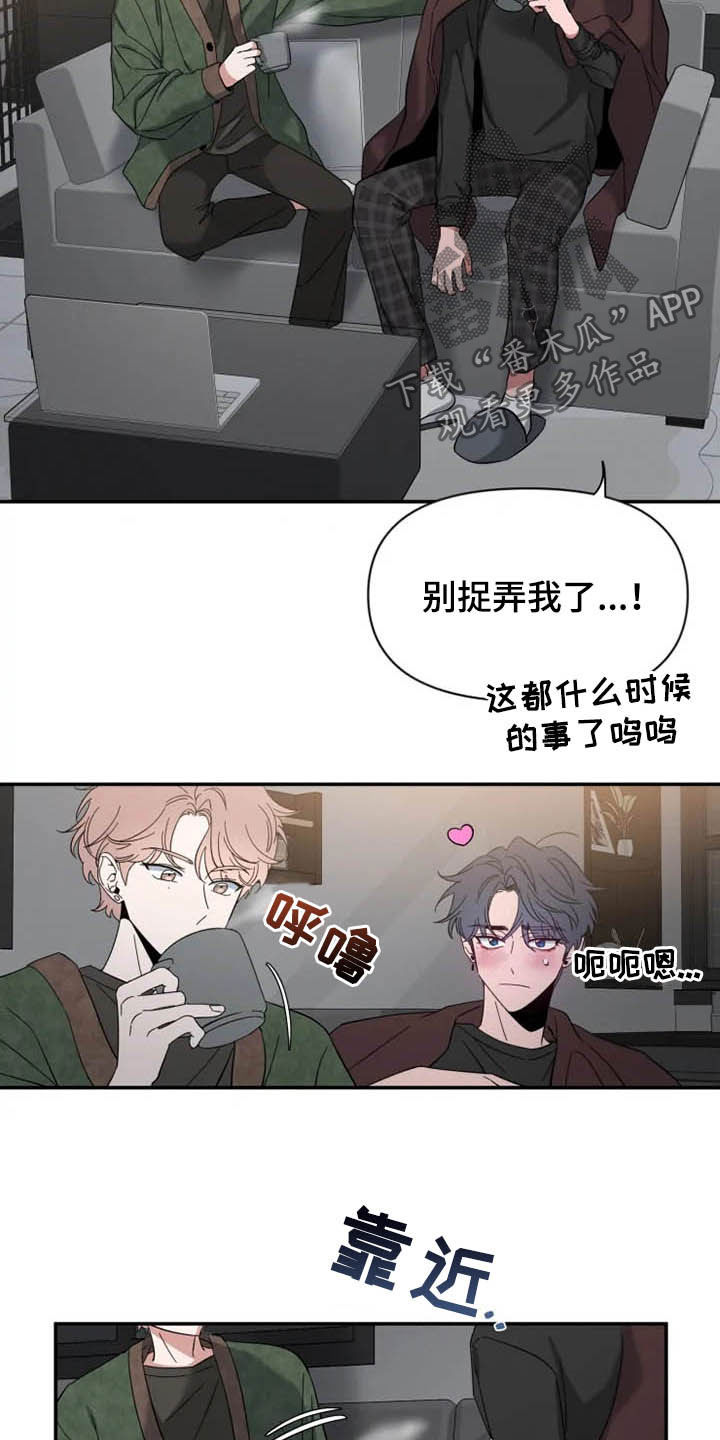 第87章：【第二季】控制不住15