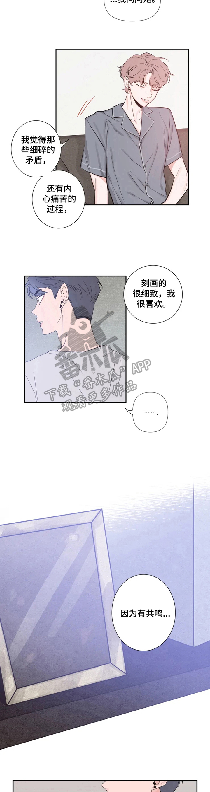 第17章：疑问7