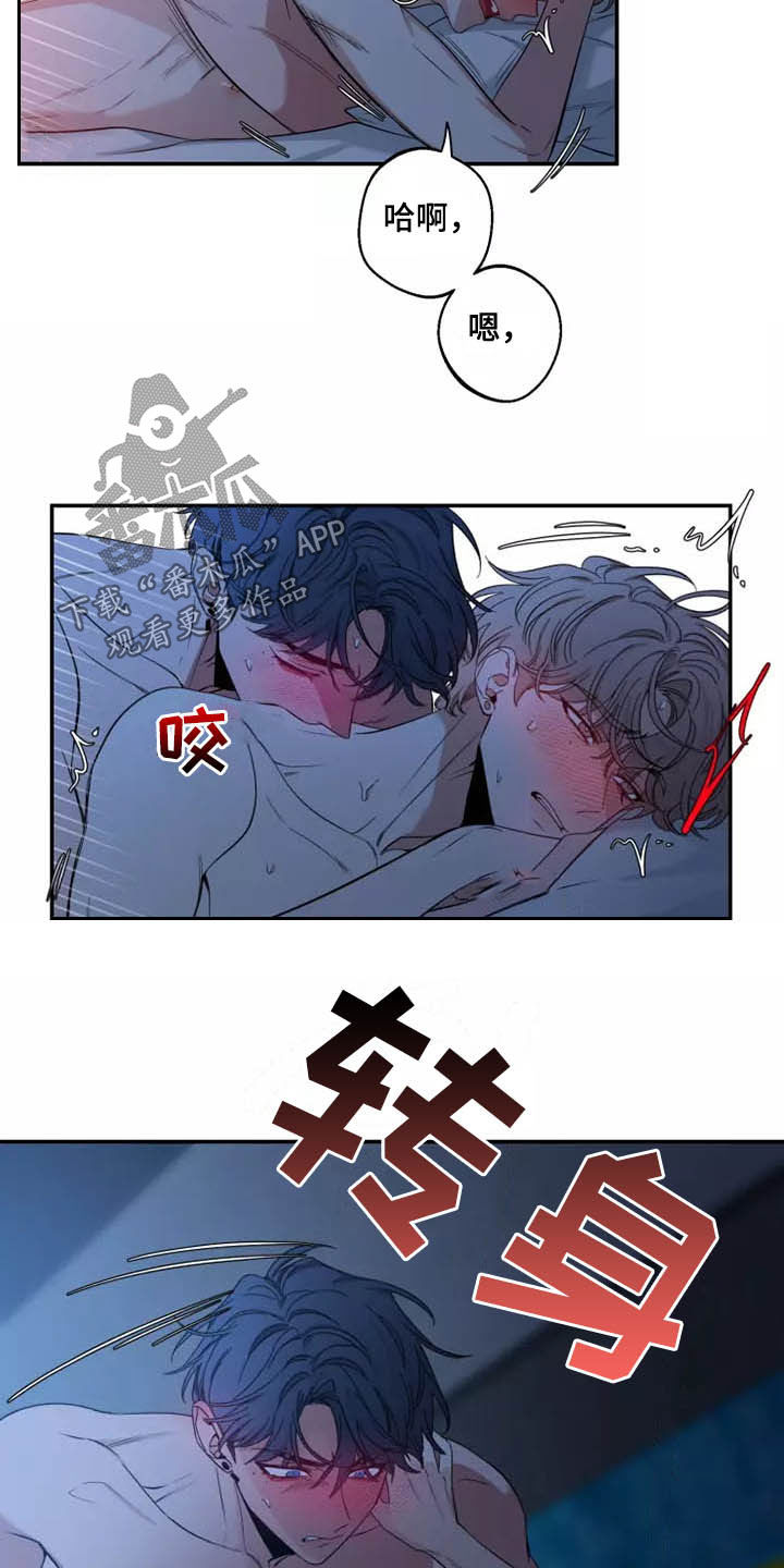 第109章：【第二季】早上好11