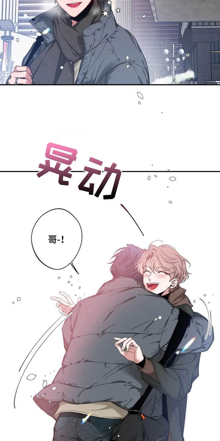 第67章：【第二季】还没告白3