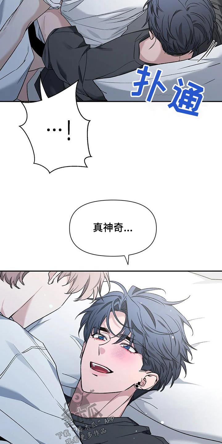 第156章：【第二季】厕所1