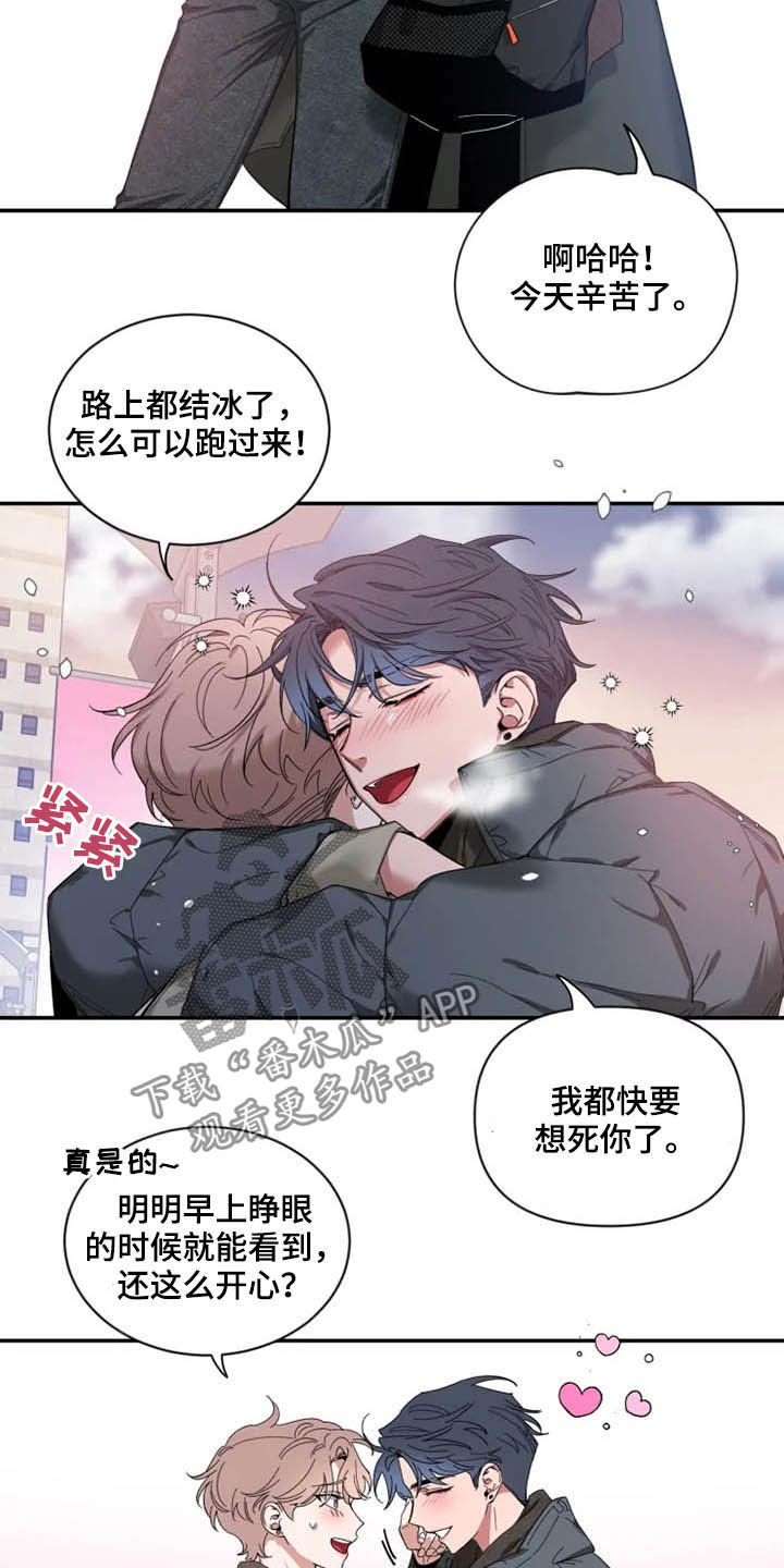 第67章：【第二季】还没告白4