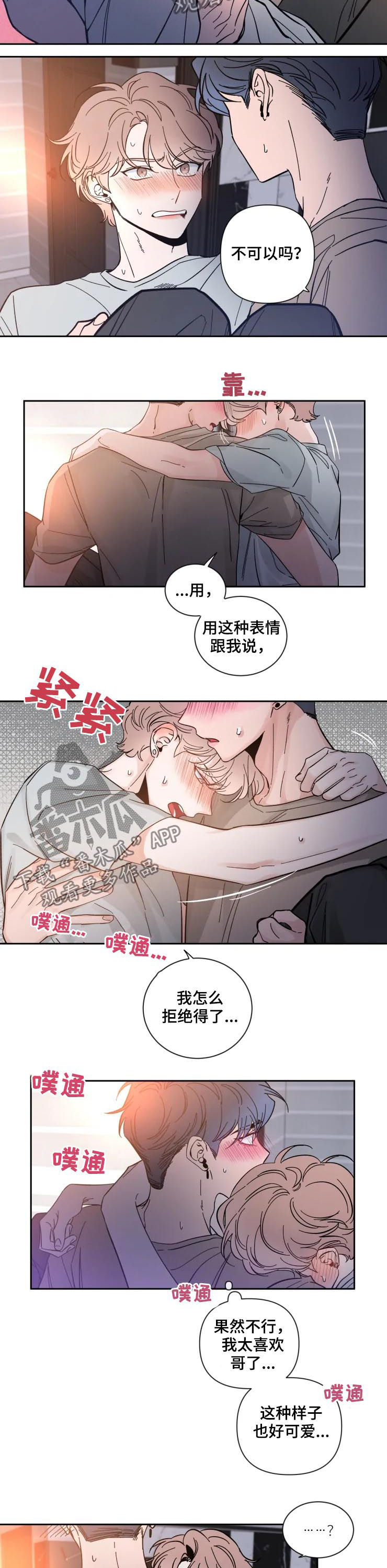第47章：回答5