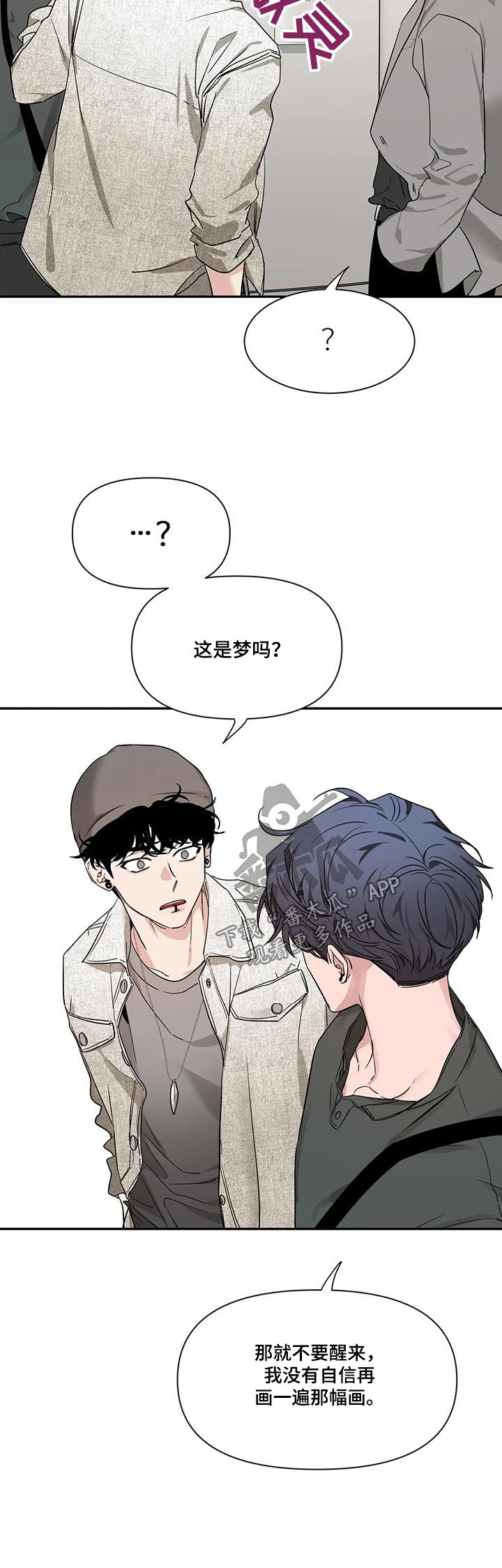 第166章：【第二季】介绍31