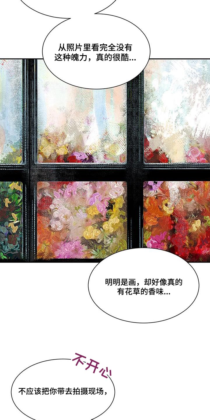 第167章：【第二季】作品16