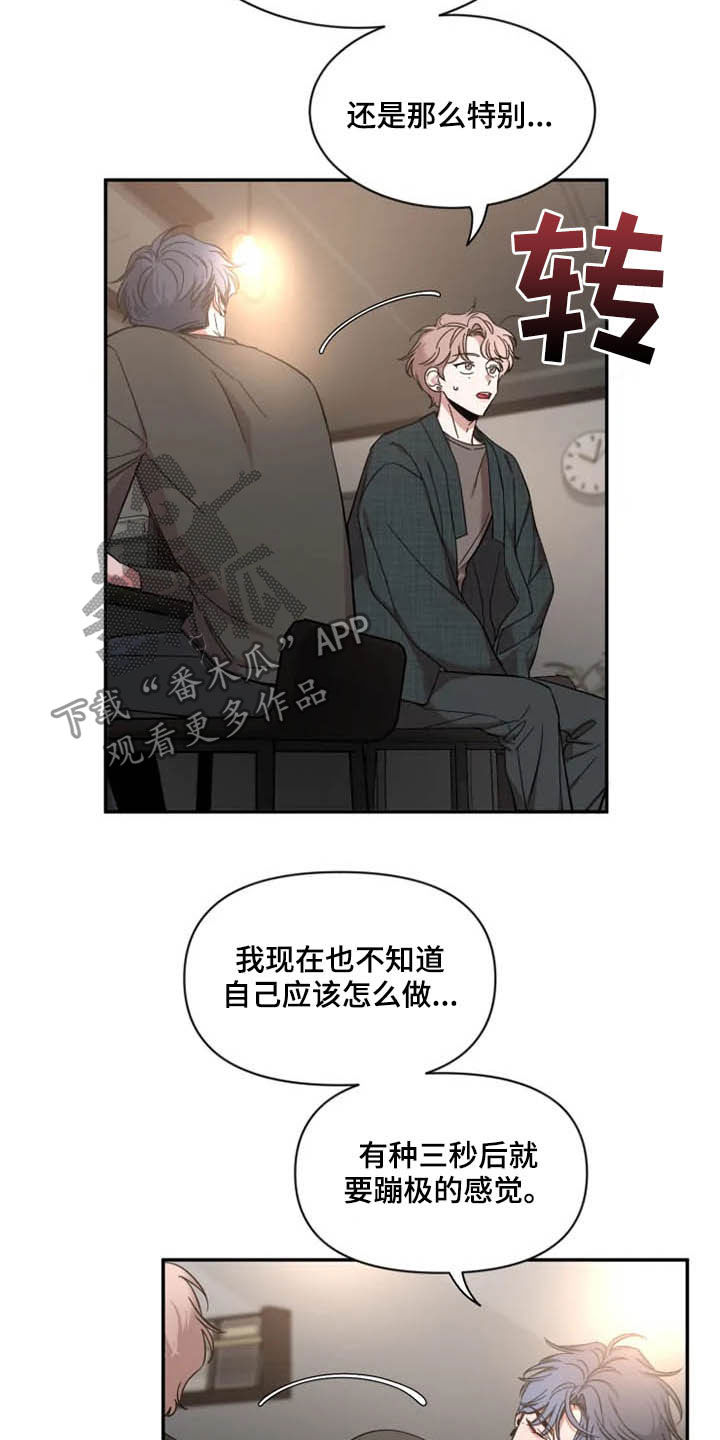 第98章：【第二季】模特面试6