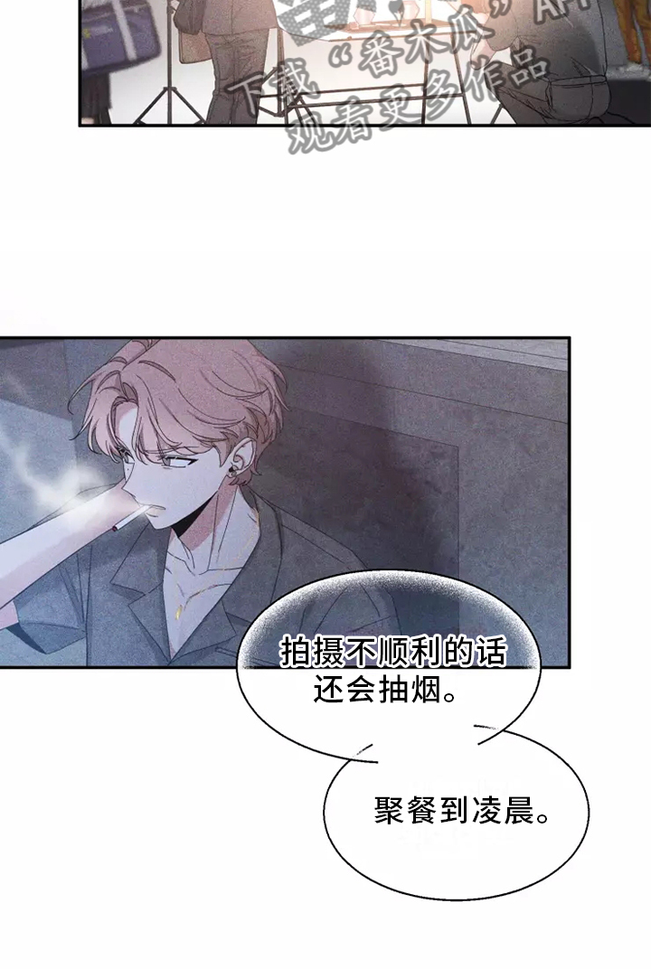 第124章：【第二季】了解11