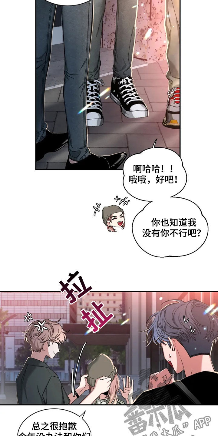 第78章：【第二季】归属感14