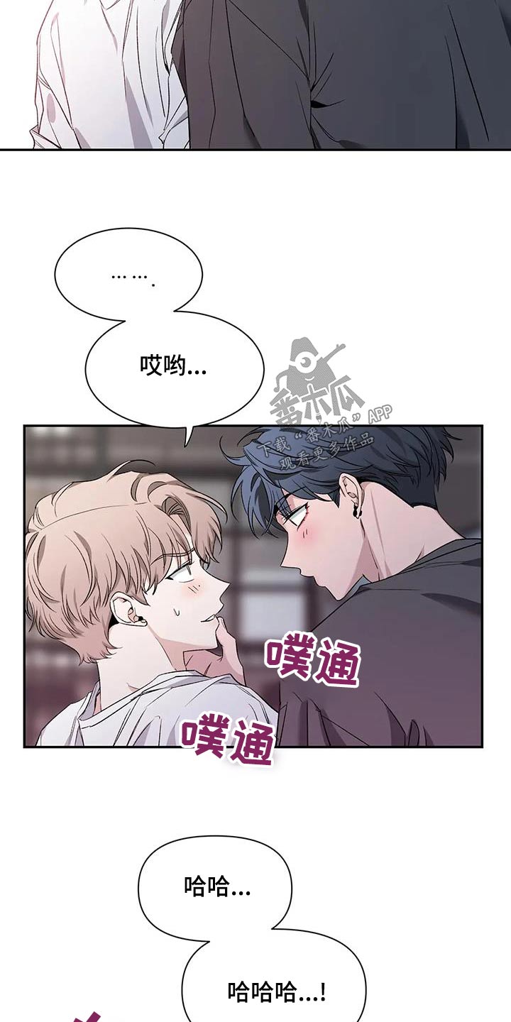 第155章：【第二季】醒醒13
