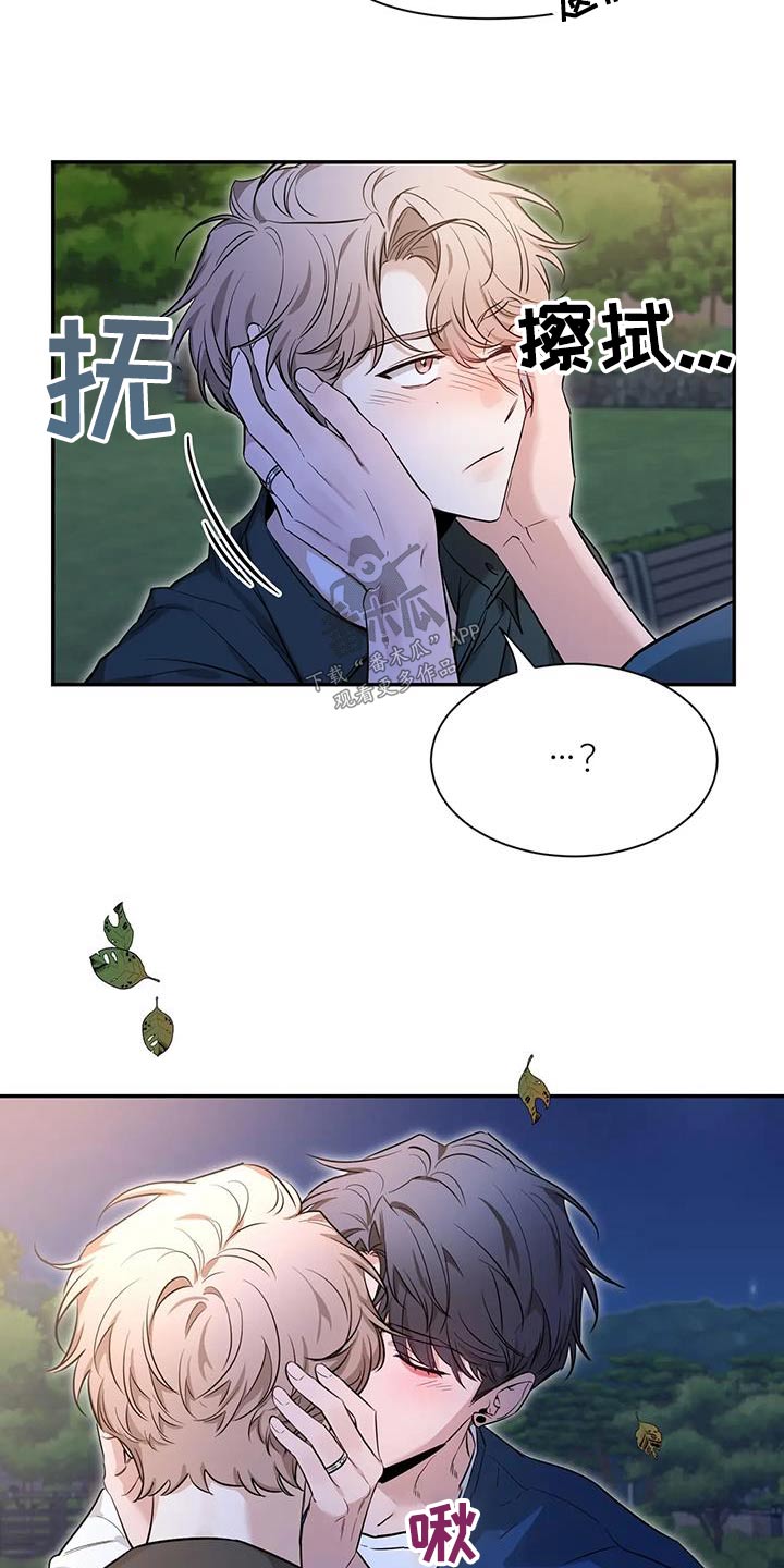 第177章：【第二季】通红5