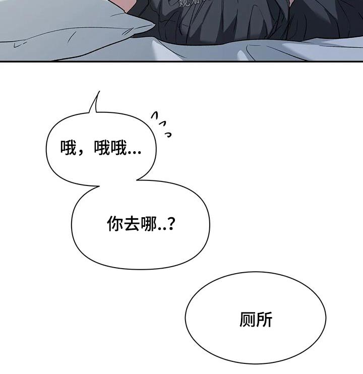 第156章：【第二季】厕所7