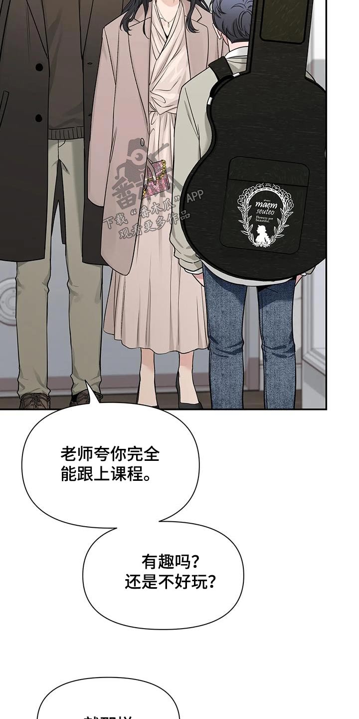 第168章：【第二季】遇到哥12