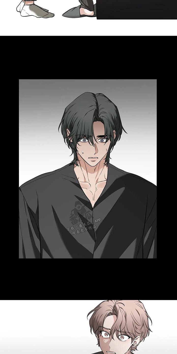 第148章：【第二季】快醒醒16