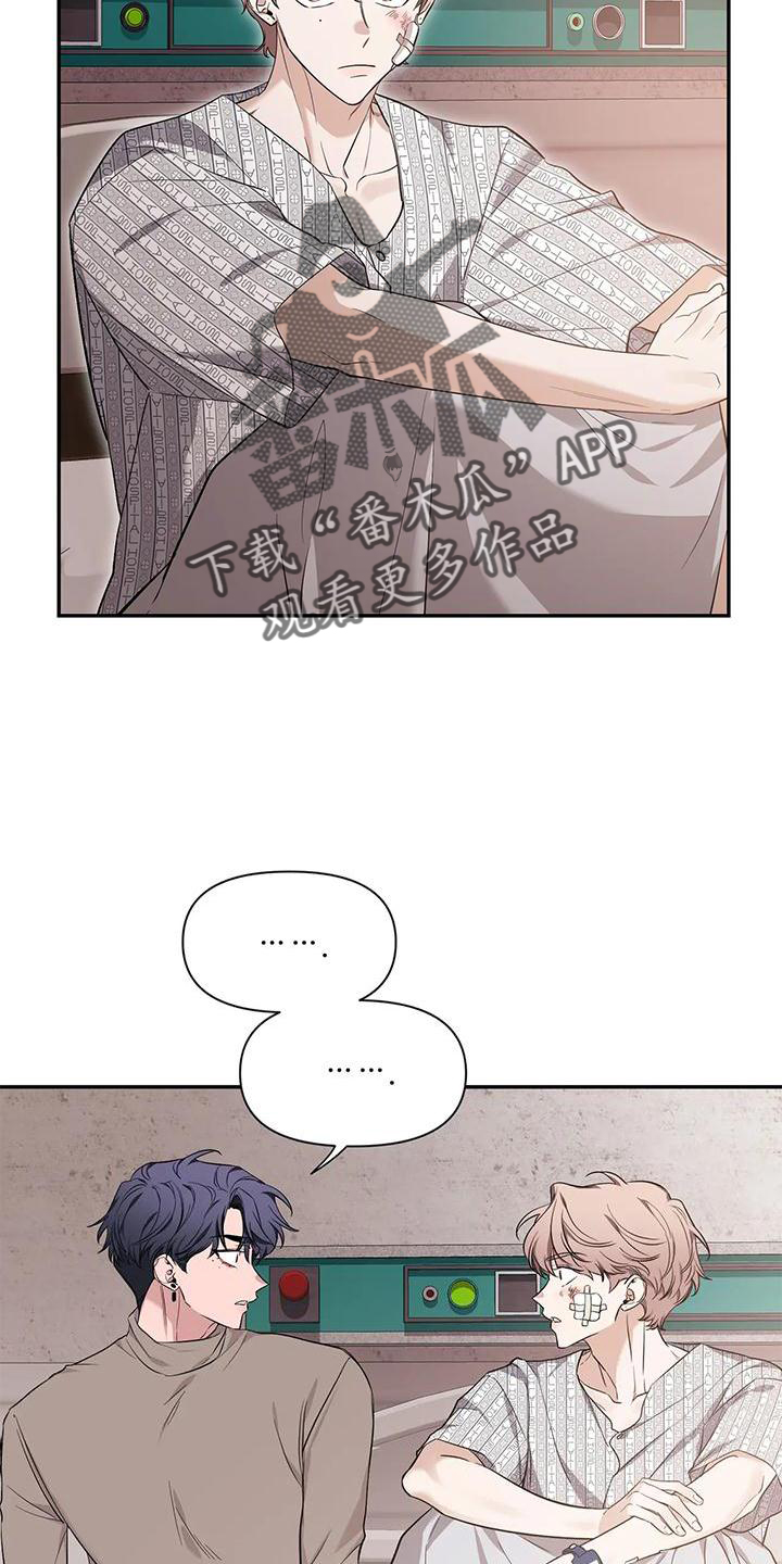 第144章：【第二季】幸福吗18