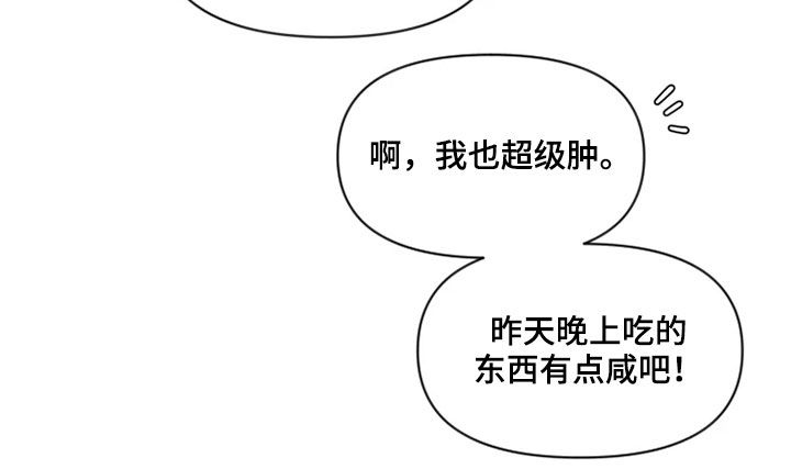 第102章：【第二季】跑步8