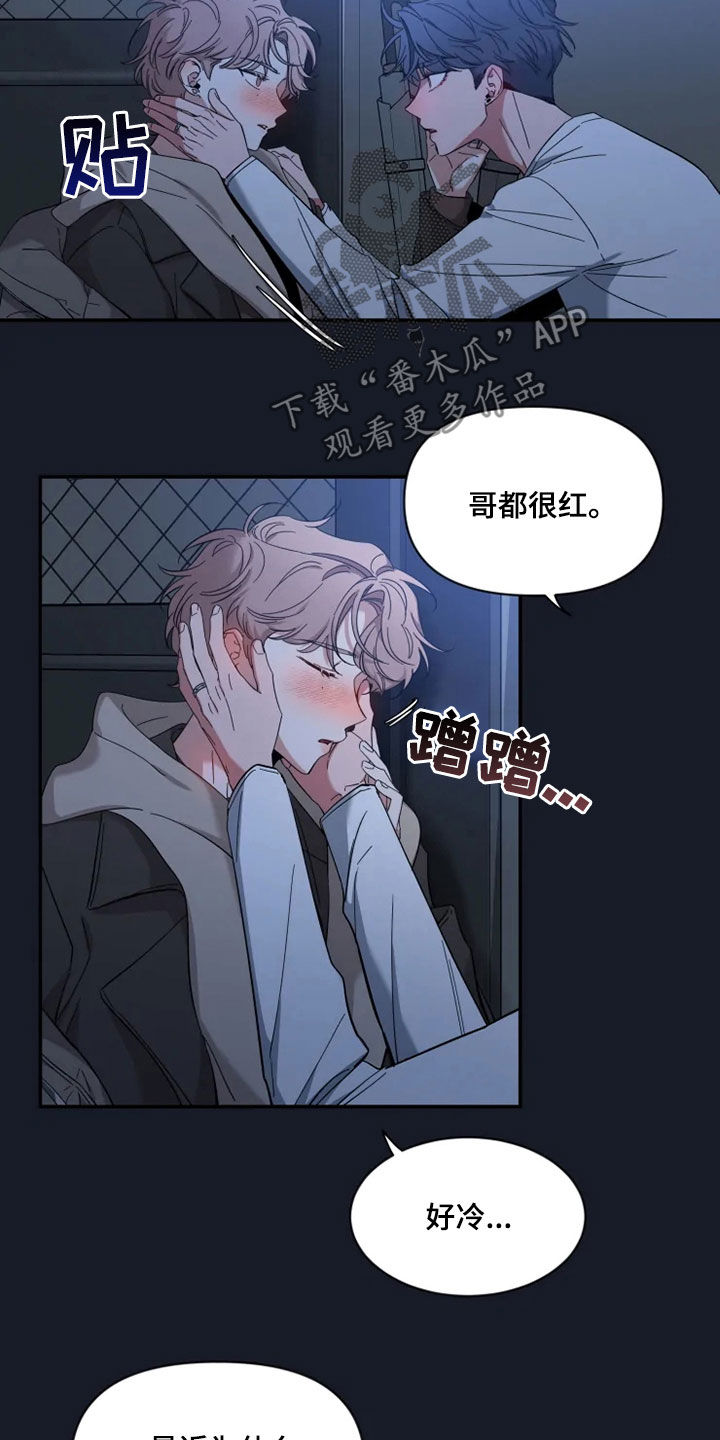 第93章：【第二季】今天不来5