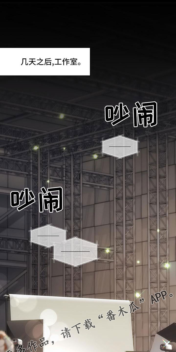 第137章：【第二季】来晚了11