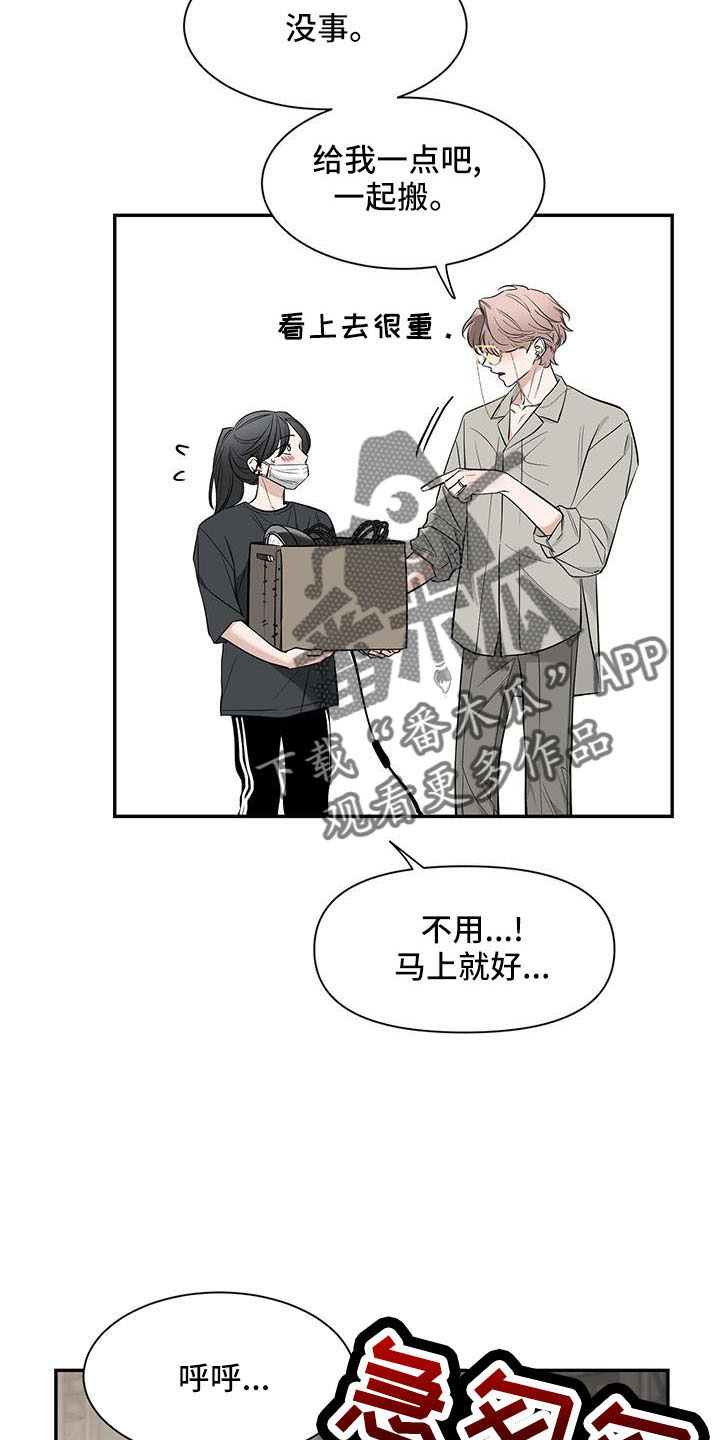 第137章：【第二季】来晚了16