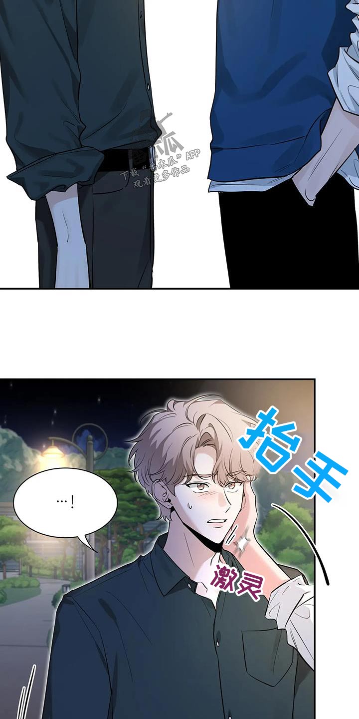 第176章：【第二季】没关系18