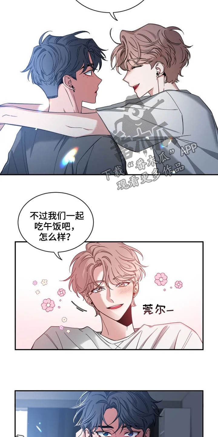 第76章：【第二季】一起工作16