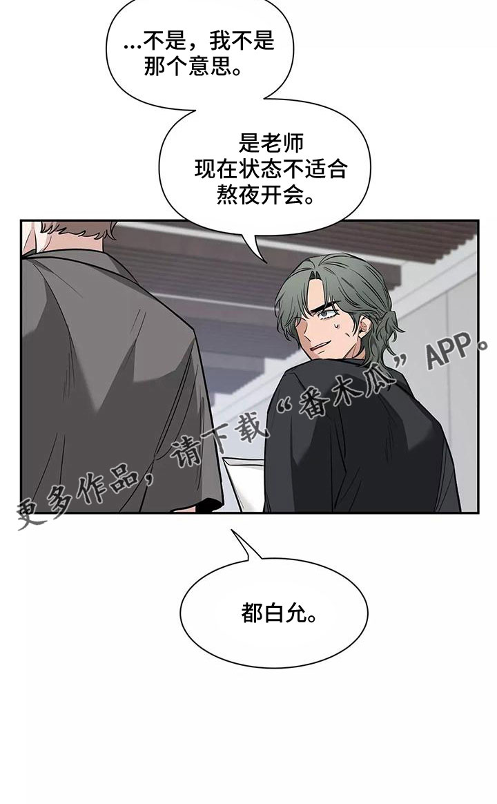 第130章：【第二季】接下30