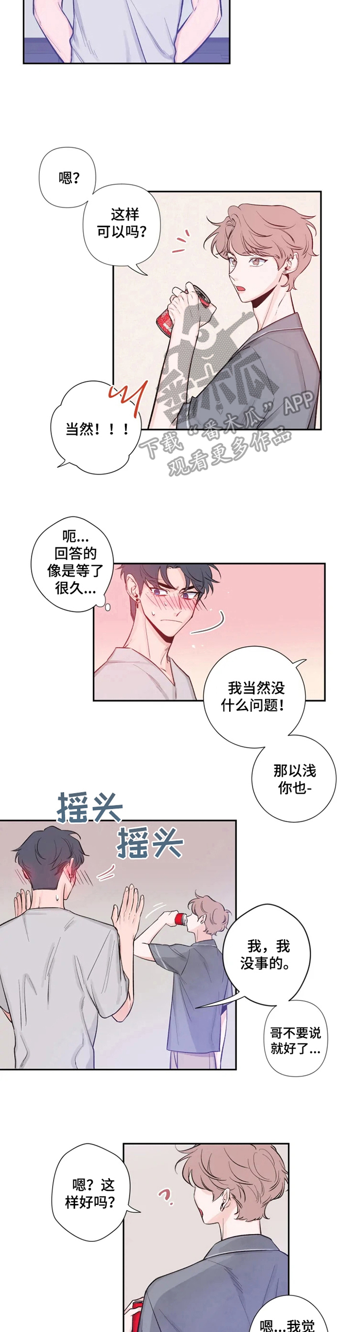 第17章：疑问1