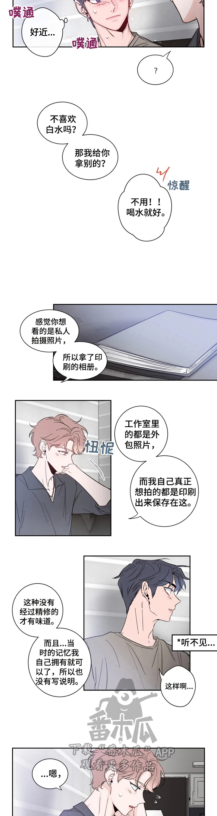 第23章：看照片1