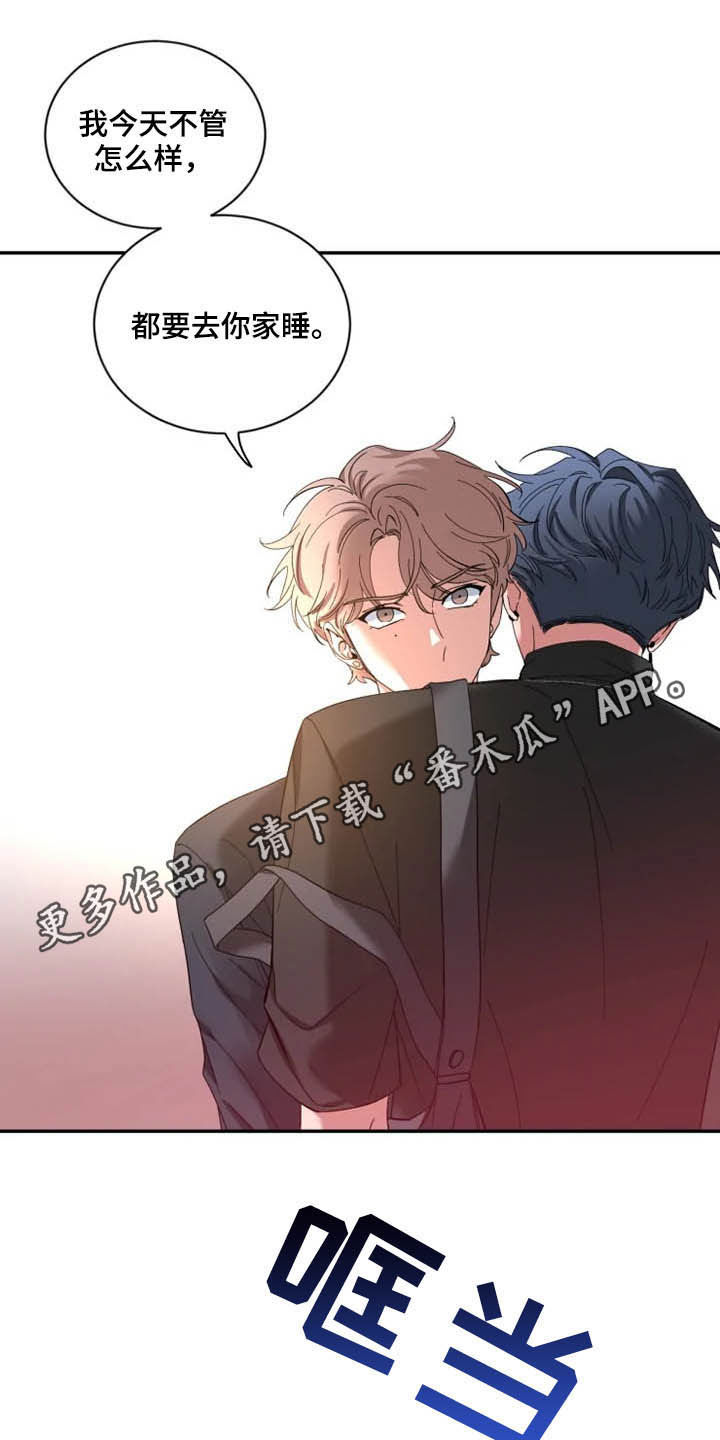 第72章：【第二季】你冷静点0
