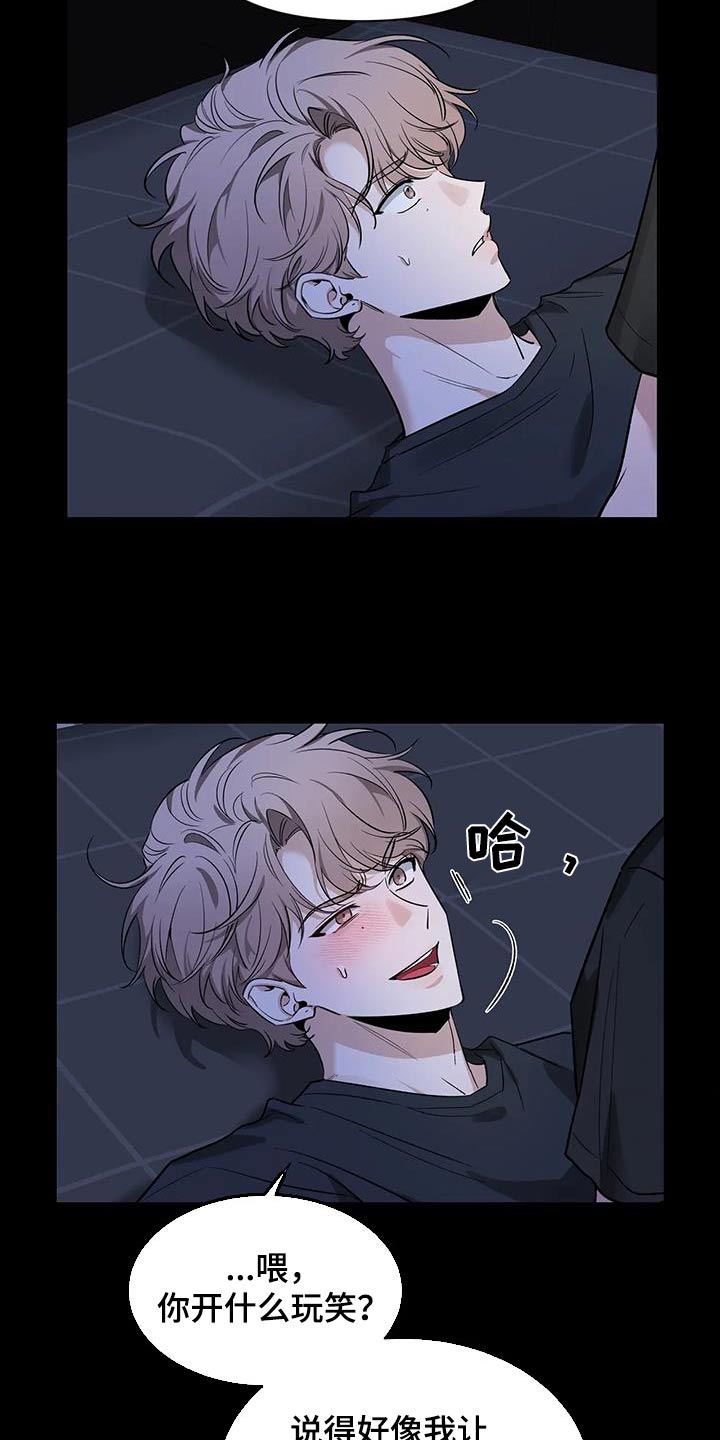 第180章：【第二季】不会忘记7