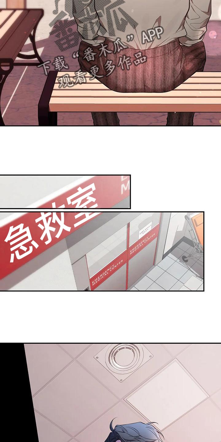 第143章：【第二季】痴情剧26