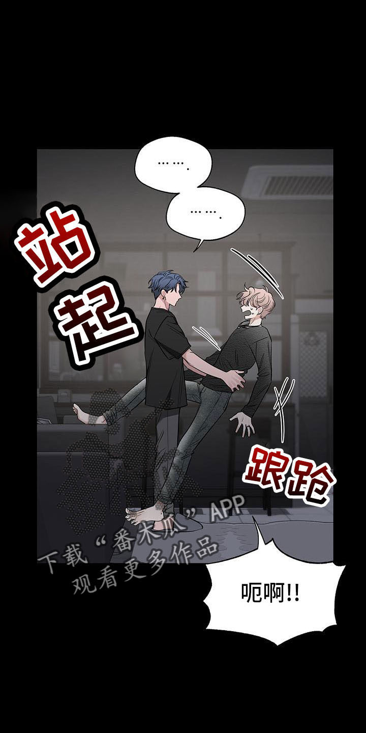 第137章：【第二季】来晚了5