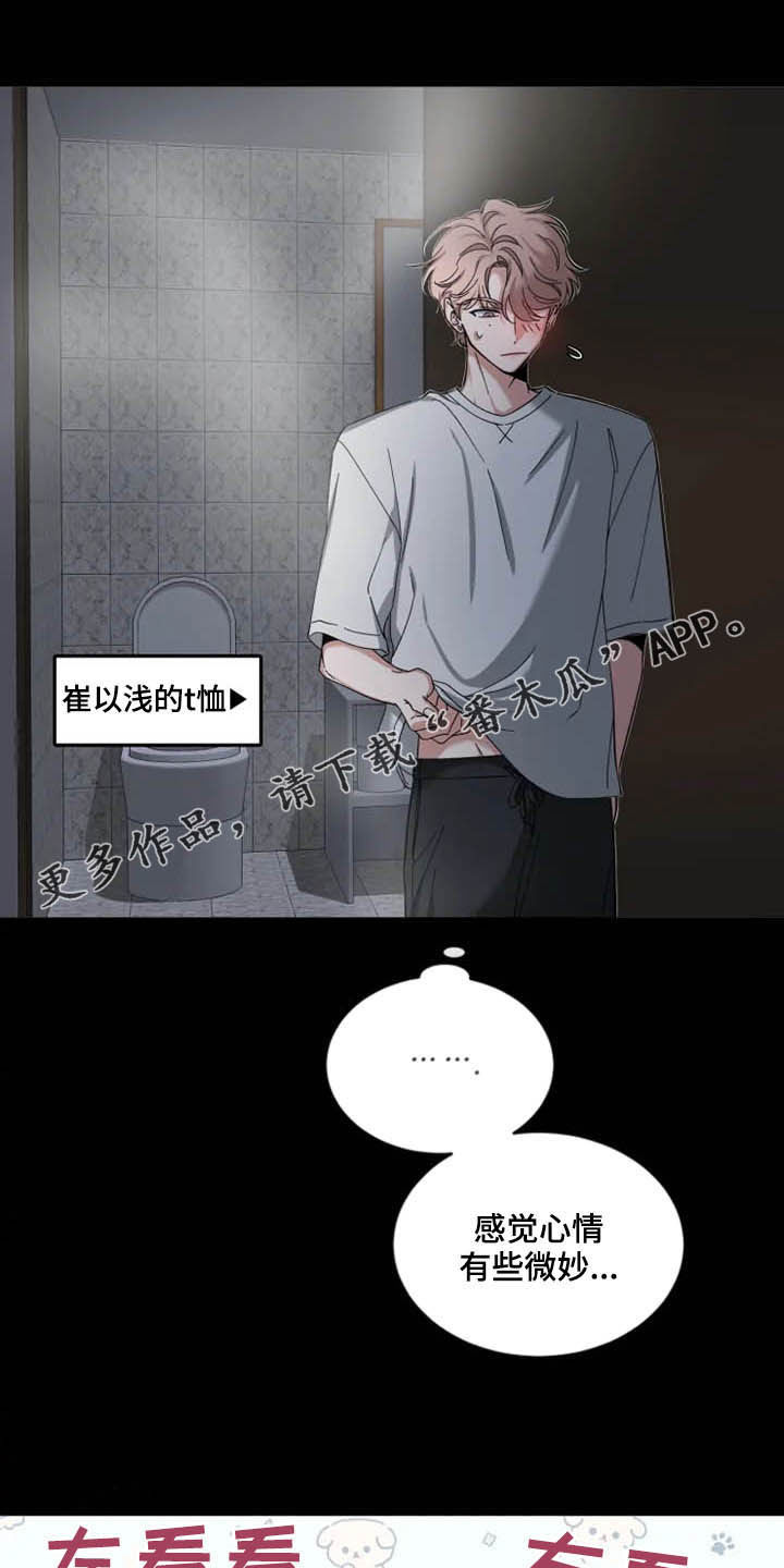 第75章：【第二季】不可以吗0