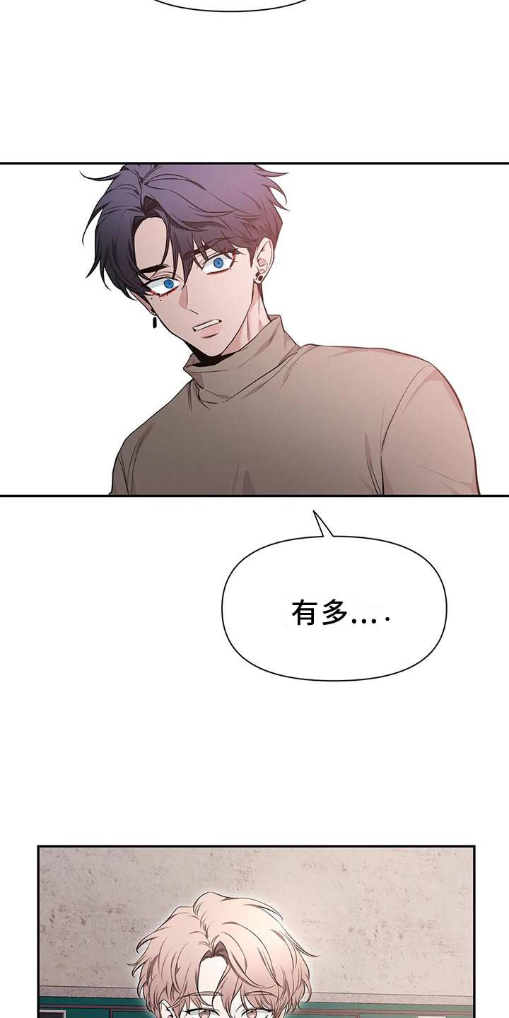 第144章：【第二季】幸福吗17