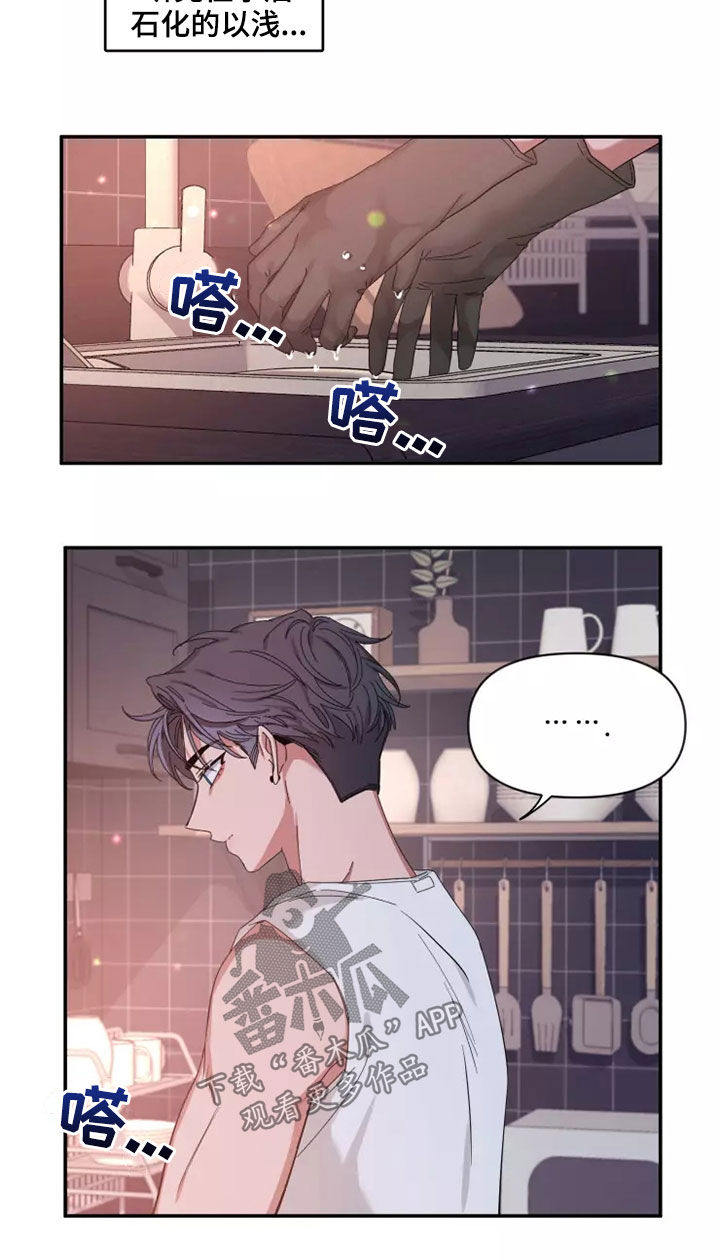第120章：【第二季】怕被抢走15
