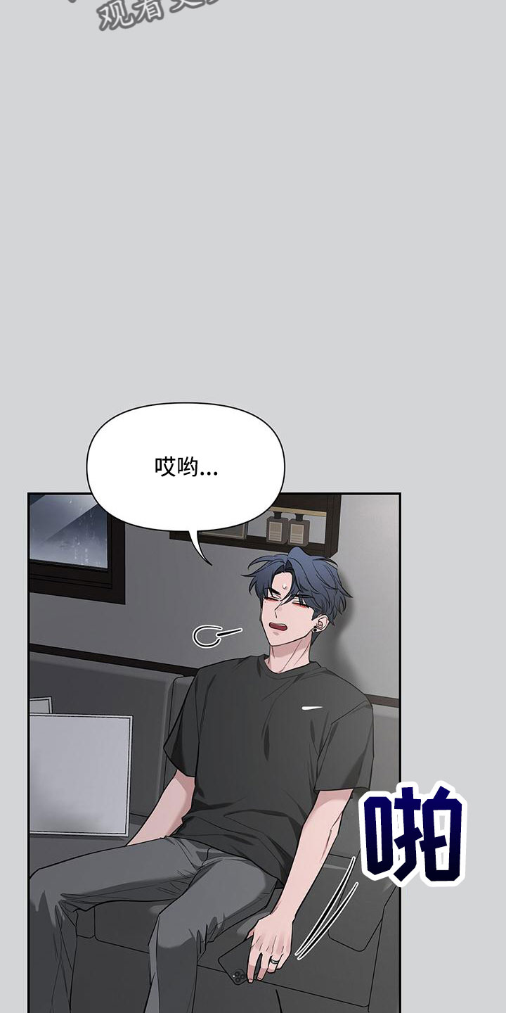 第135章：【第二季】电话14