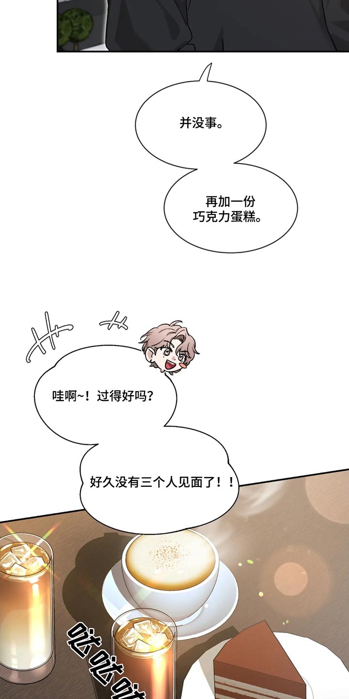 第184章：【第二季】责任5